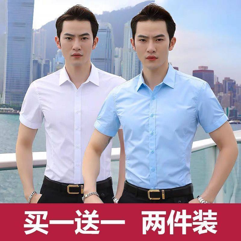 男士短袖衬衫夏季薄款修身寸衫衬衣白色浅蓝色纯色休闲上衣服男装
