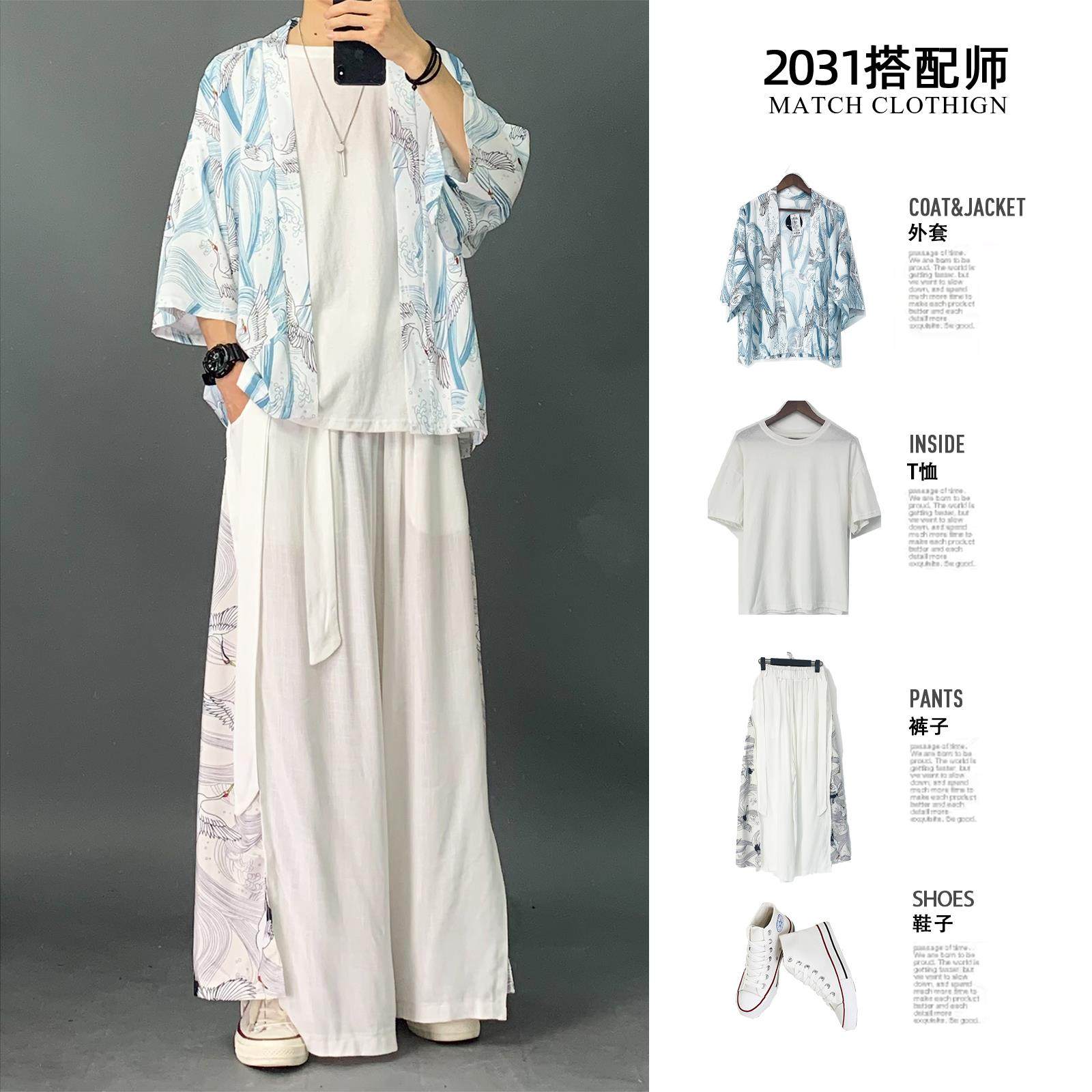 夏季中国风薄款外套三件套装汉服男潮牌古装道袍中山装男唐装古风