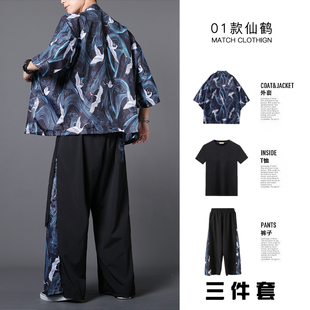 一套很仙 道袍短袖 防晒日式 中国风男装 上衣服 夏季 九分裤 开衫 套装