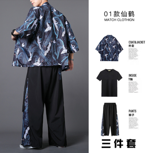 中国风男装套装夏季防晒日式开衫道袍短袖九分裤一套很仙的上衣服