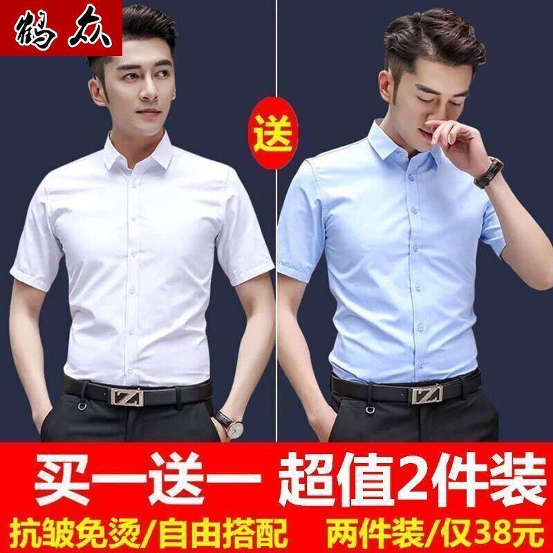 夏季白衬衫男短袖商务休闲寸衫职业正装韩版修身男士大码白色衬衣