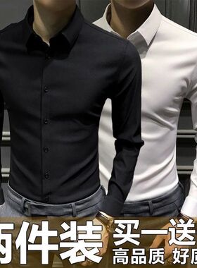商务休闲长袖衬衫男士正装韩版修身抗皱弹力黑色上班衬衣短袖寸衫
