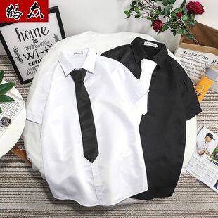 夏季短袖带领带的衬衫男纯白韩版潮流百搭学生学院风帅气半袖衬衣