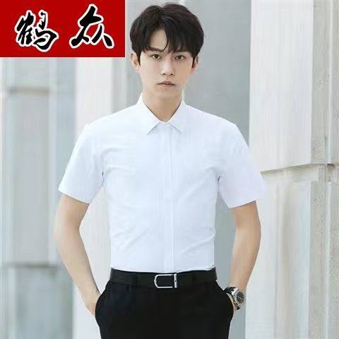 男士短袖衬衫英伦帅气男装商务休闲衬衣夏季抗皱免烫男12寸衫白色