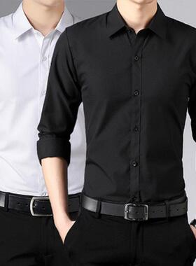 男士长袖衬衫商务纯色职业正装韩版白色黑色衬衫宽松工作服装男