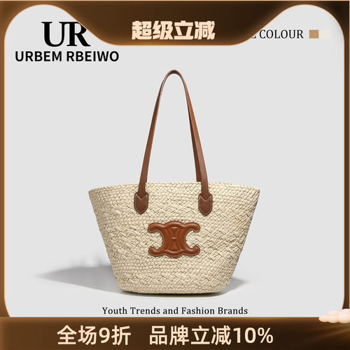 UR包包女夏季旅游度假草编包海边沙滩包lisa同款凯旋门单肩托特包