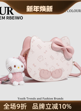 UR包包女送礼物粉色多巴胺kitty猫马鞍包夹心饼干包蝴蝶结单肩包