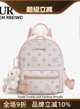 UR包包女轻奢送女生礼物高颜值小众双肩背包高级感哈喽兔印花书包