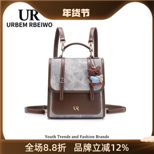 UR包包女韩国小众高颜值迷你背包美拉德风剑桥书包单肩斜挎双肩包