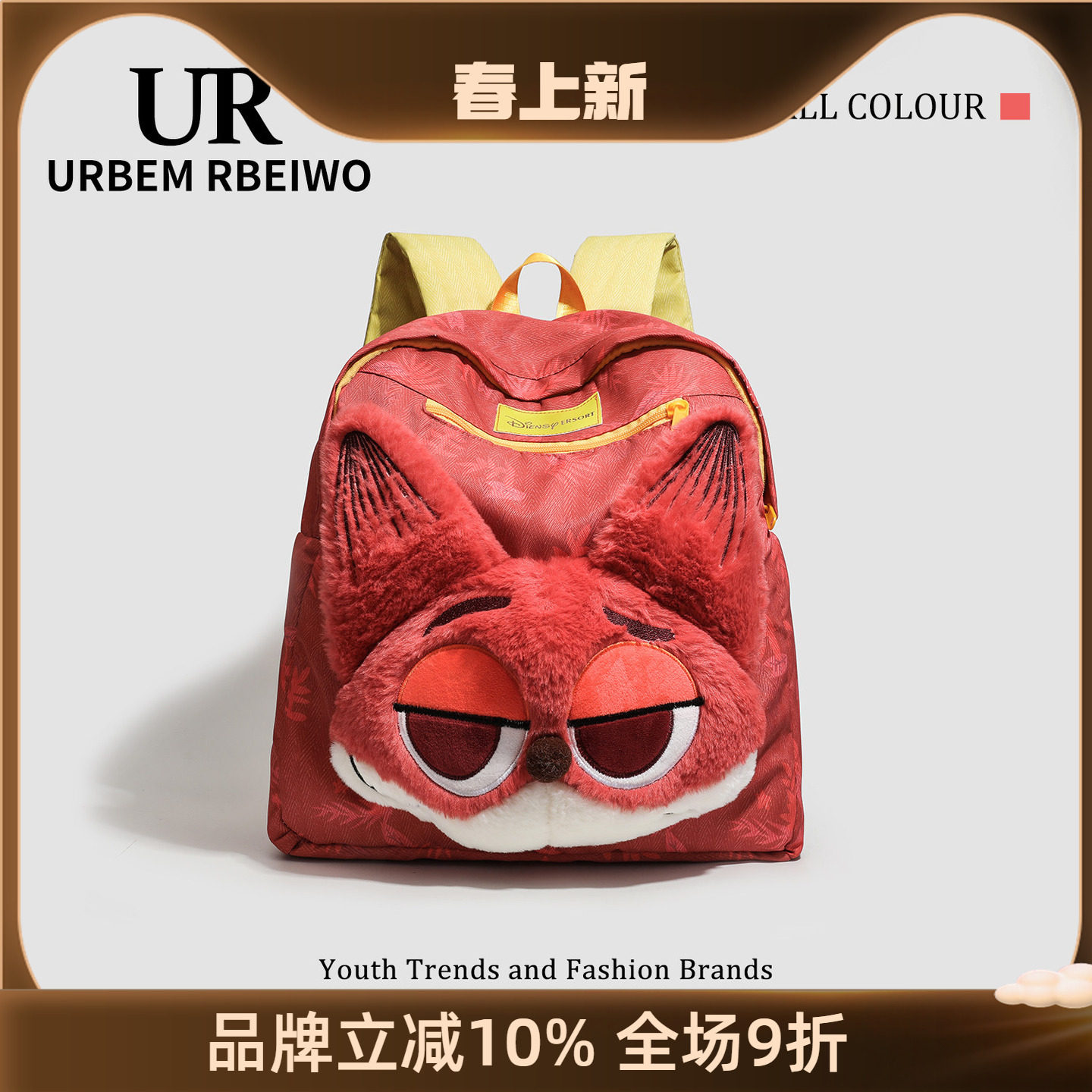 UR包包女毛茸茸玫双肩背包狐尼克兔子警官可爱洋气大容量学生书包