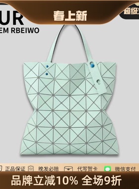 UR包包女日本几何菱格托特包6格幻彩贝母色磨砂彩钉大容量单肩包