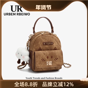 UR包包女秋冬棕色美拉德风kitty猫迷你小背包手提单肩斜挎双肩包