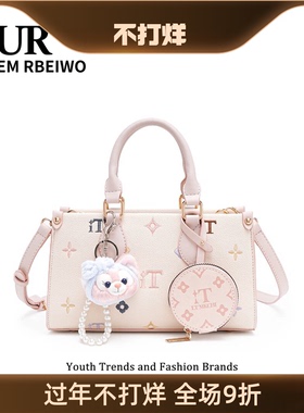 UR包包女小众高颜值刺绣铂金凯莉包玲娜贝儿小方包手提单肩斜挎包