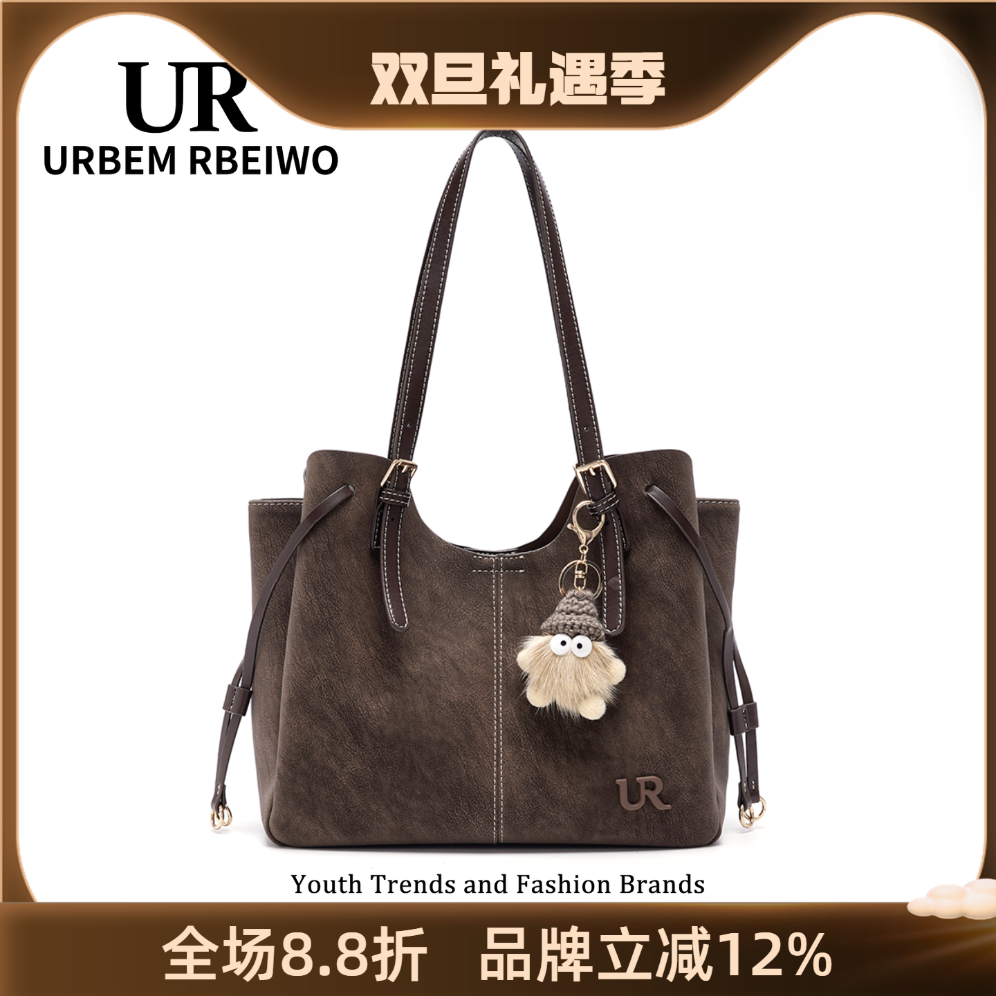 UR包包女秋冬美式复古水桶包美拉德风大容量托特包手提单肩通勤包