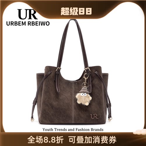 UR包包女美式复古水桶包轻奢美拉德风大容量托特包手提单肩通勤包