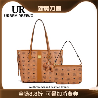 UR包包女轻奢小众高颜值子母托特包大容量上班笔记本通勤包单肩包