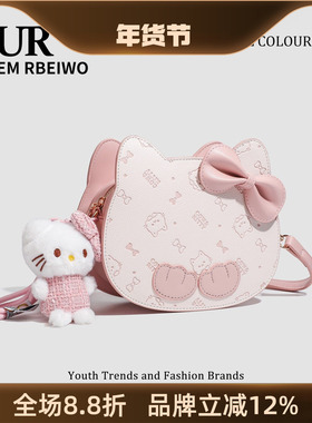 UR包包女送礼物粉色多巴胺kitty猫马鞍包夹心饼干包蝴蝶结单肩包