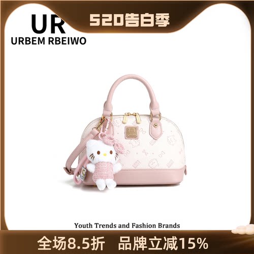 UR包包女春夏韩国小众半圆包多巴胺粉色Kitty猫贝壳包斜挎单肩包