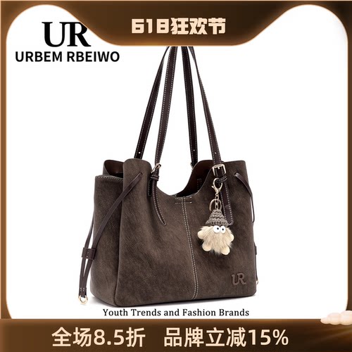 UR包包女秋冬美式复古水桶包美拉德风大容量托特包手提单肩通勤包