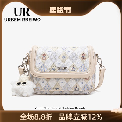 UR包包女秋冬小众质感印花格子小方包小香风链条豆腐包单肩斜挎包