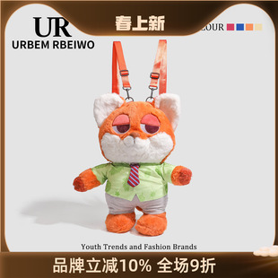 UR包包女秋冬毛茸茸可爱公仔玩偶包动物城兔子警官狐尼克双肩背包