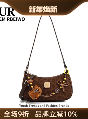 UR包包女美拉德豹纹法棍包潮酷kitty凯蒂猫麻将包单肩斜挎腋下包