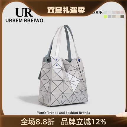 UR包包女2025夏日本几何菱格钻石包沙丁纹磨砂单肩菜篮子托特包