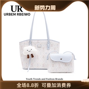 UR包包女百搭今年流行水桶包轻奢小众子母托特包大容量手提单肩包