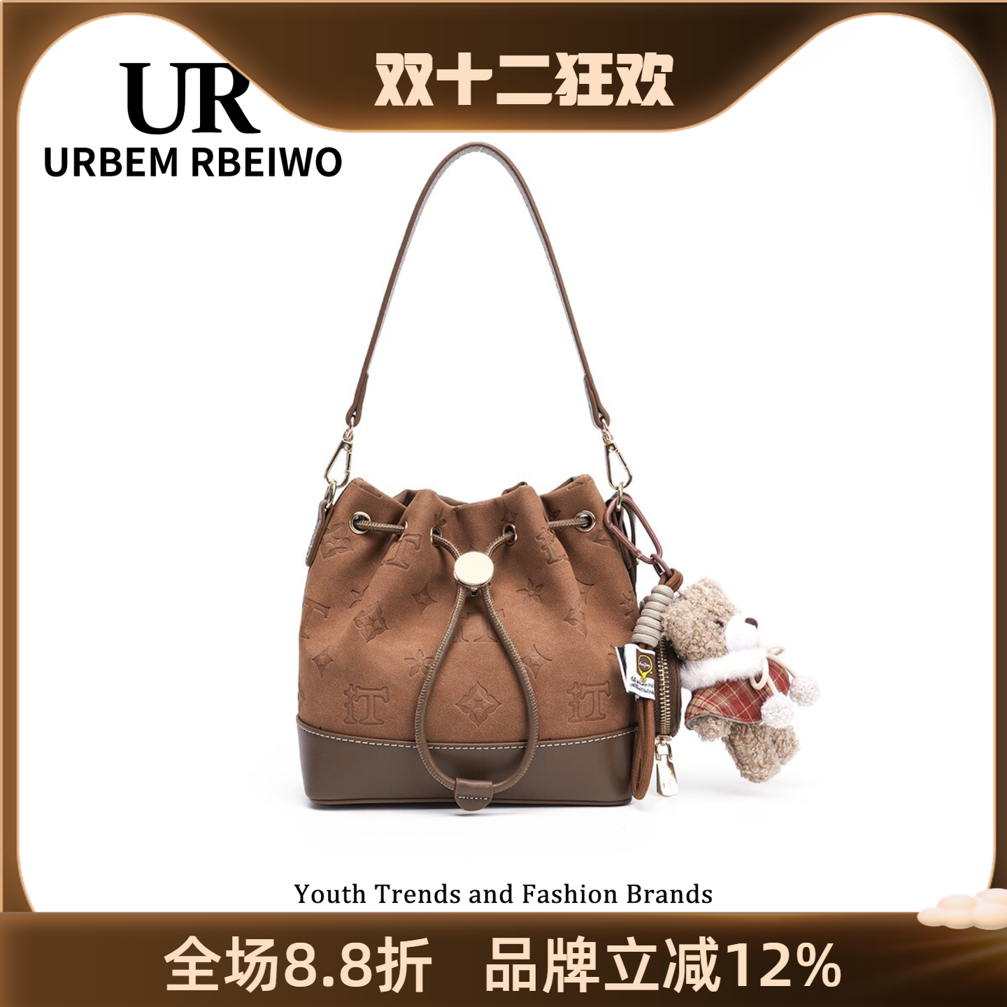 UR包包女秋冬美拉德风麂皮绒拼接水桶包轻奢小众高颜值单肩斜挎包