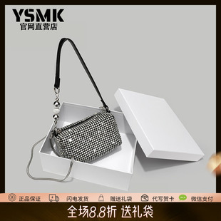 YSMK包包女季奥地利水钻小方包大王钻石包百搭单肩斜挎手拎腋下包