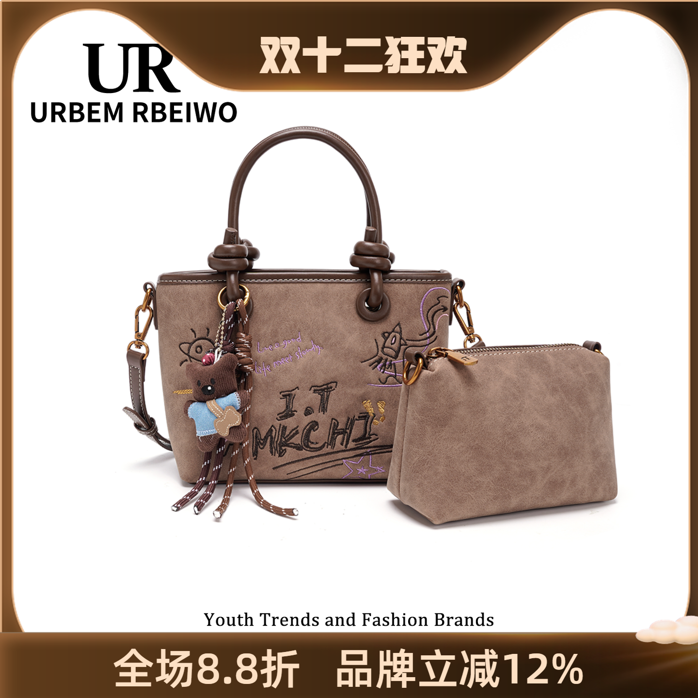 UR包包女秋冬美拉德风托特包迷你小菜篮子包手提单肩斜挎子母包