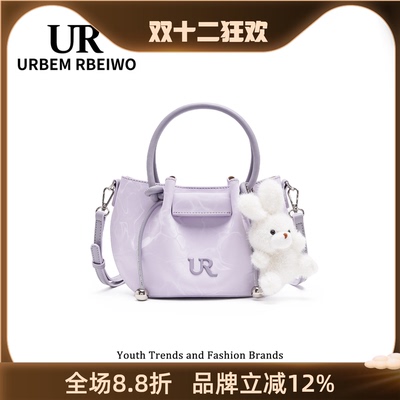 UR包包女今年流行南瓜包轻奢小众高颜值水桶子母包手提单肩斜挎包