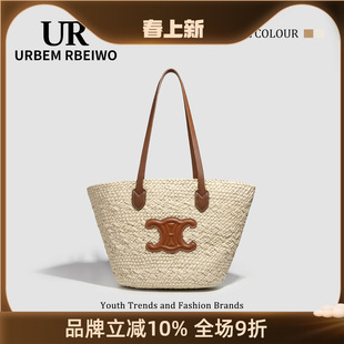 UR包包女夏季旅游度假草编包海边沙滩包lisa同款凯旋门单肩托特包