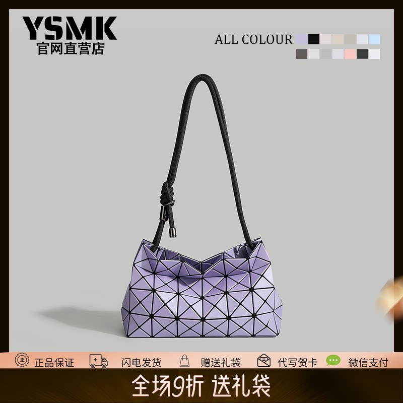 YSMK包包女日本几何菱格豆腐包珠光贝母磨砂枕头包单肩斜挎腋下包