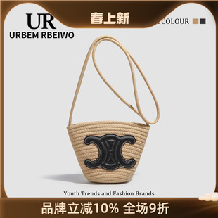 UR包包女夏季韩国小众草编包lisa同款凯旋门贝壳手机包单肩斜挎包