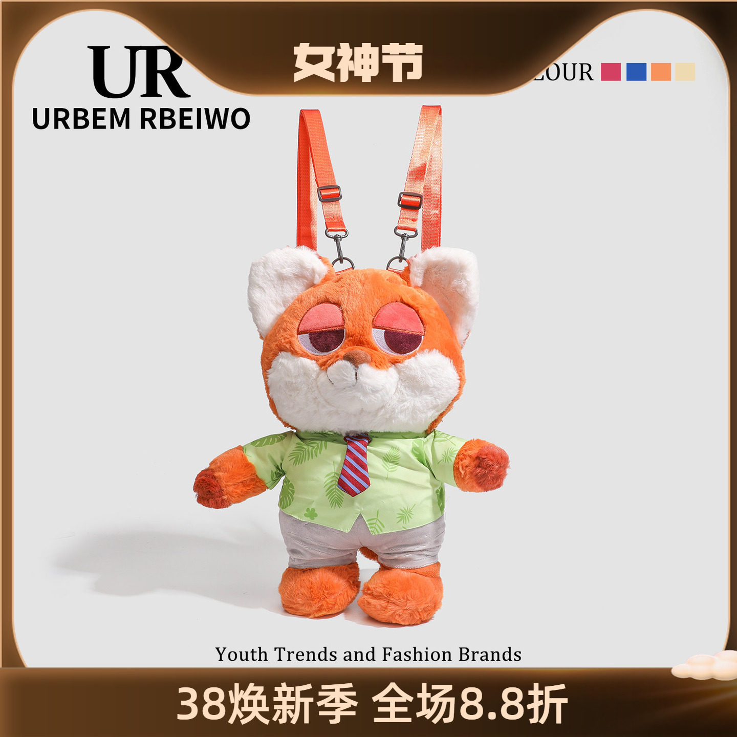 UR包包女秋冬毛茸茸可爱公仔玩偶包动物城兔子警官狐尼克双肩背包