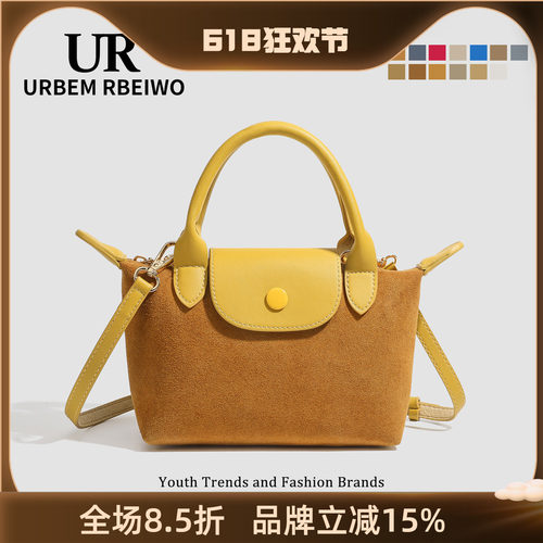 UR包包女法国轻奢小众质感饺子包翻毛皮小方包手提单肩斜挎元宝包