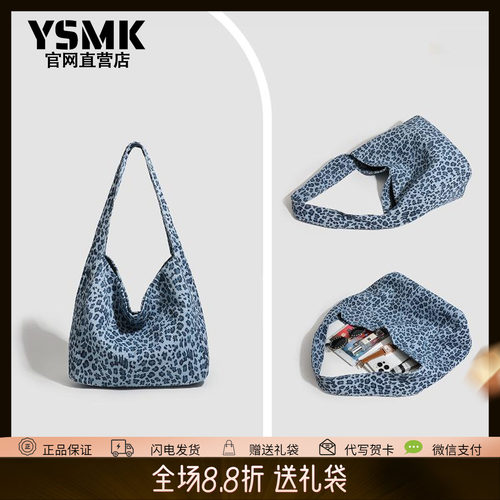 YSMK包包女韩国高颜值小众帆布水桶包洋气百搭豹纹单肩腋下托特包