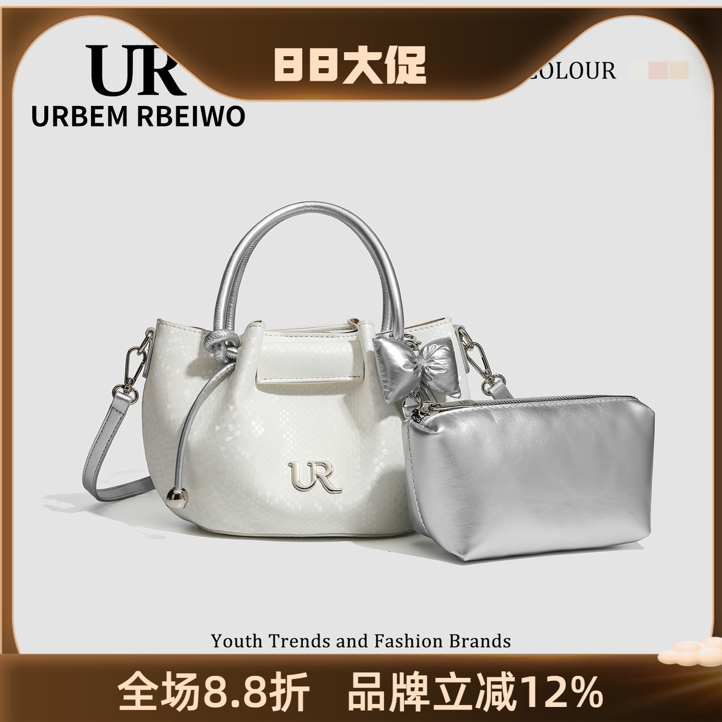 UR包包女秋冬韩国小众高颜值水桶包轻奢质感云朵饺子包单肩斜挎包