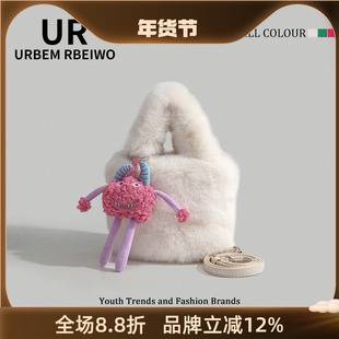 UR包包女秋冬可爱小怪兽毛毛包毛绒绒水桶包百搭高级感单肩斜挎包