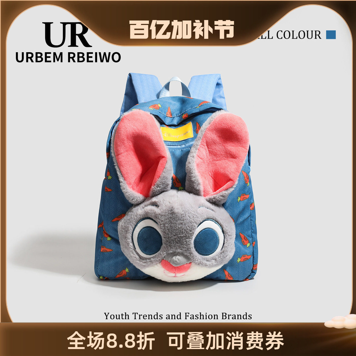 UR包包女动物城兔子警官朱迪毛茸茸双肩背包狐尼克大容量学生书包