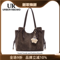 UR包包女秋冬美式复古水桶包美拉德风大容量托特包手提单肩通勤包