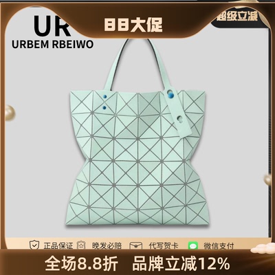 UR包包女日本几何菱格托特包6格幻彩贝母色磨砂彩钉大容量单肩包