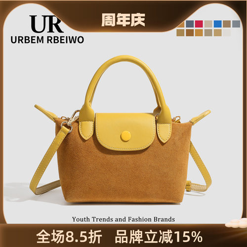 UR包包女法国轻奢小众质感饺子包翻毛皮小方包手提单肩斜挎元宝包