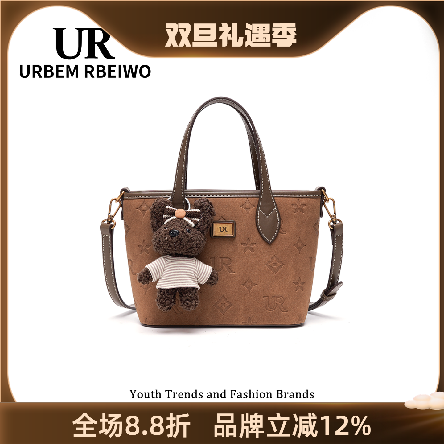 UR包包女秋冬磨砂麂皮绒水桶包复古美拉德迷你菜篮子包单肩斜挎包