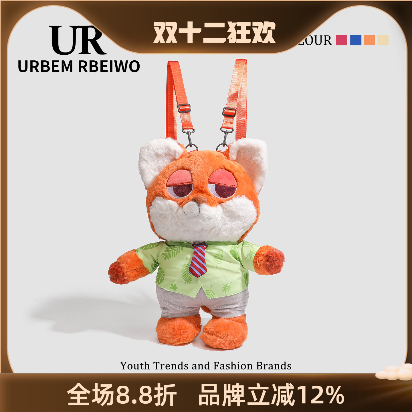 UR包包女秋冬毛茸茸可爱公仔玩偶包动物城兔子警官狐尼克双肩背包