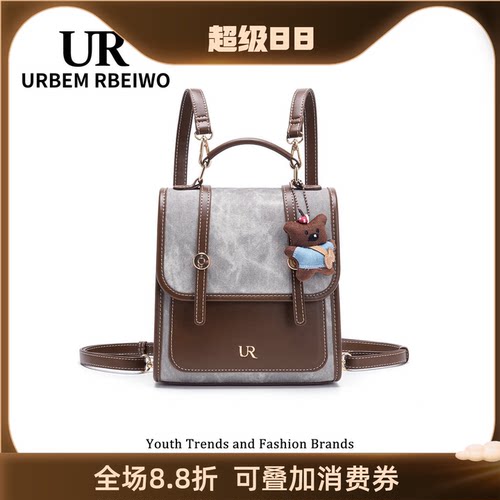 UR包包女韩国小众高颜值迷你背包美拉德风剑桥书包单肩斜挎双肩包