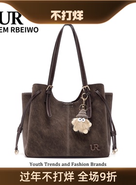 UR包包女秋冬美式复古水桶包美拉德风大容量托特包手提单肩通勤包