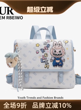 UR包包女小众高级感双肩包今年流行轻奢多巴胺哈喽兔背包通勤书包
