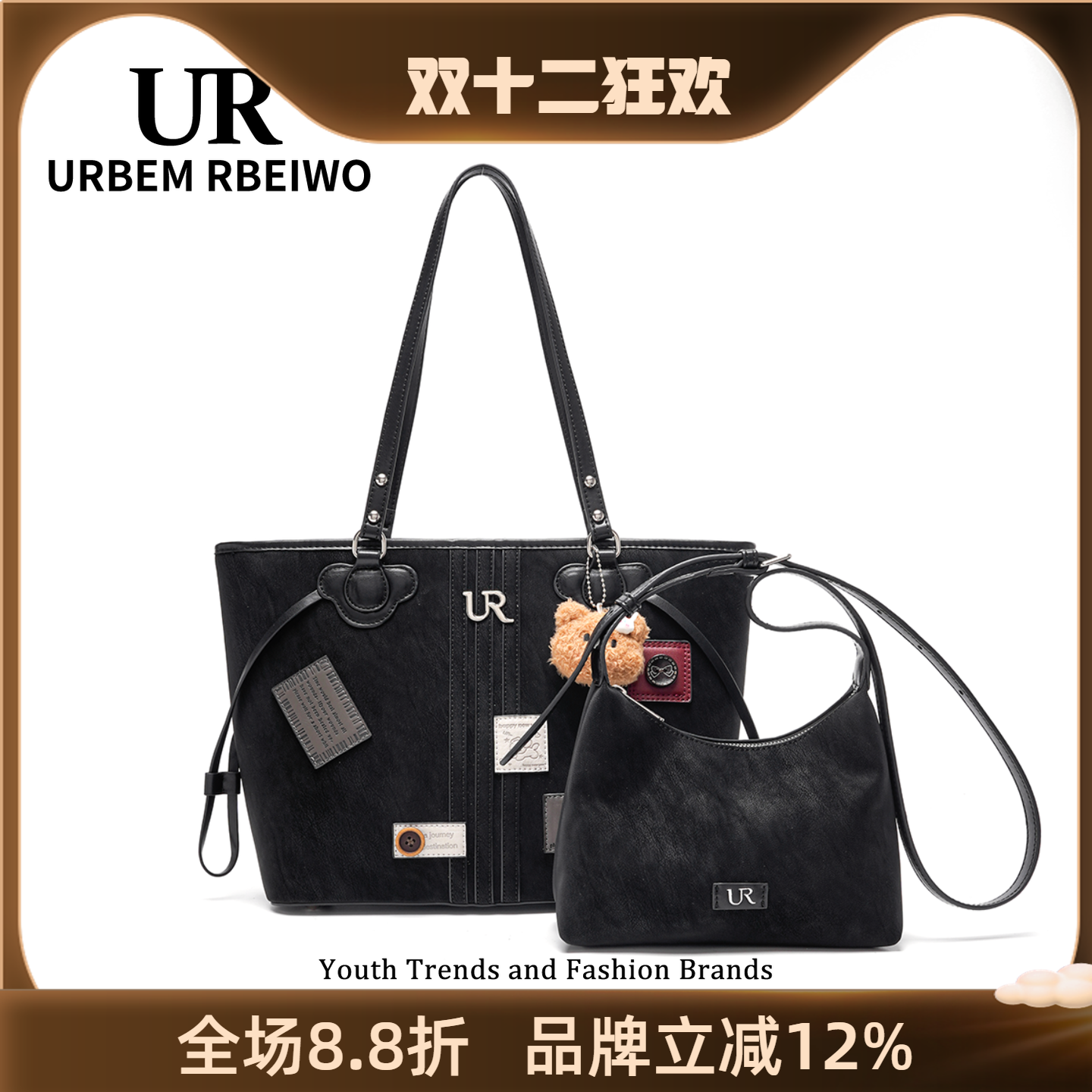 UR包包女美式复古托特包大容量二合一子母包手提单肩上班通勤包